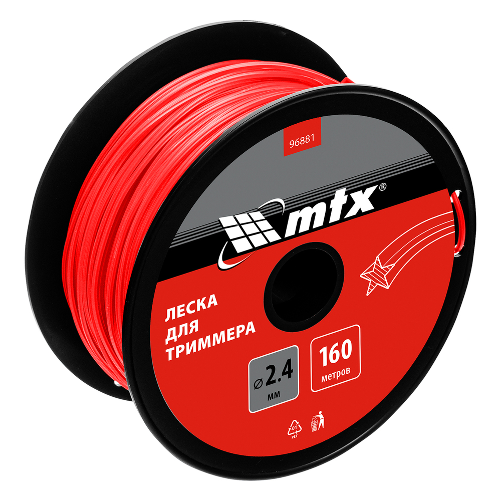 Леска для триммера звезда 2,4 мм х 160 м, на катушке MTX