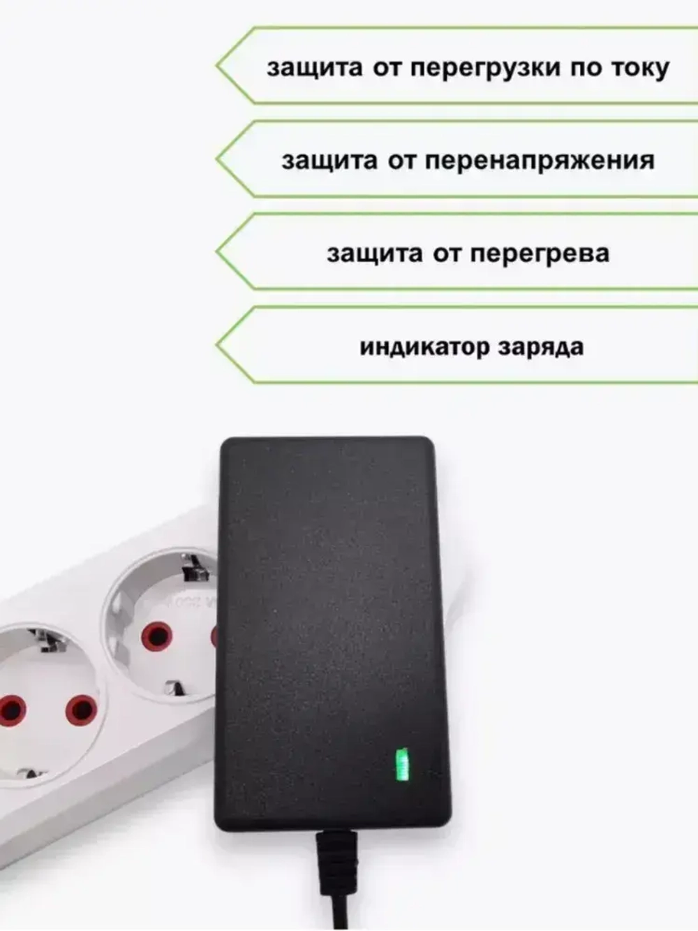 Зарядное устройство 18V-21V 2A для шуруповерта, аккумуляторов Li-ion штекер 5.5 х 2.5 мм