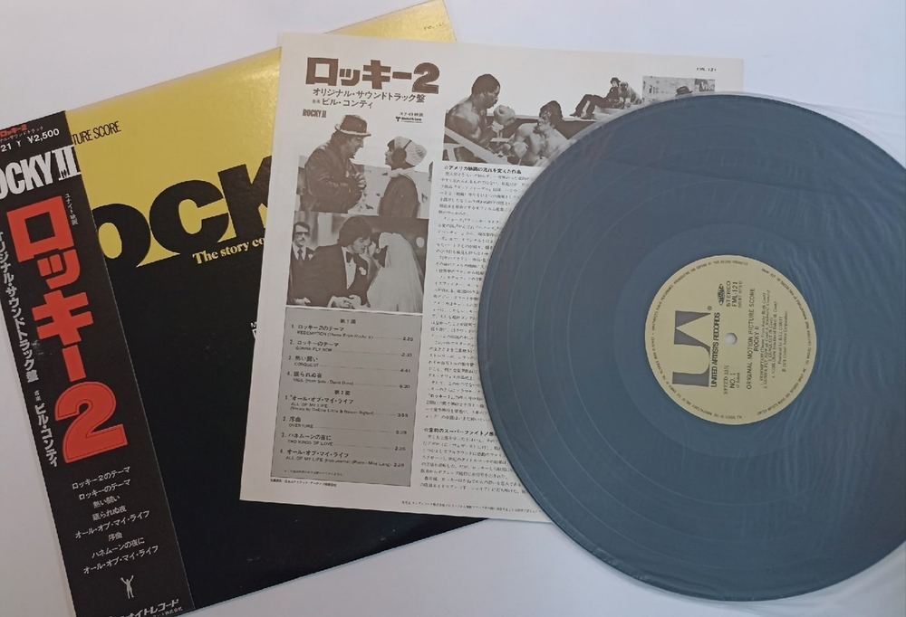 Bill Conti Rocky II (Original Motion Picture Score) (Japan 1979)