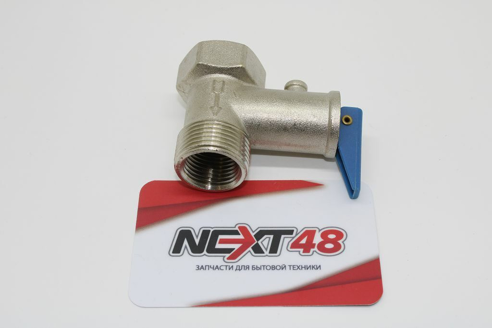 Клапан предохранительный 3/4 " ER 200-300л (22)