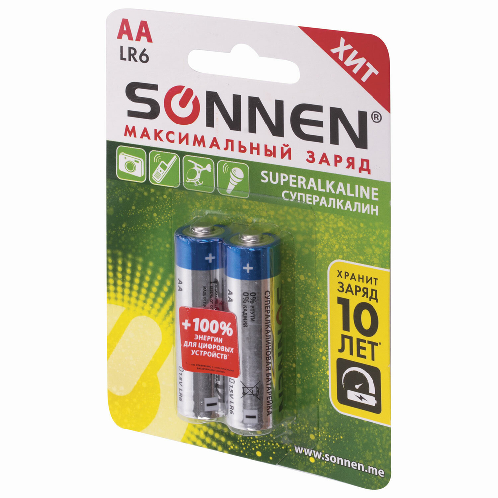 Батарейки комплект 2 шт. SONNEN Super Alkaline АА(LR6 15А) алкалиновые пальчиковые в блистере (12 штук в упаковке)