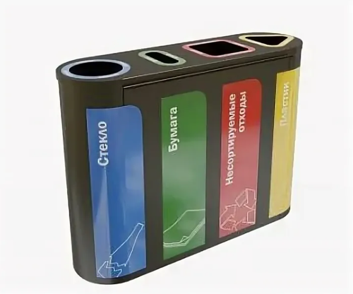 Урна для раздельного сбора мусора