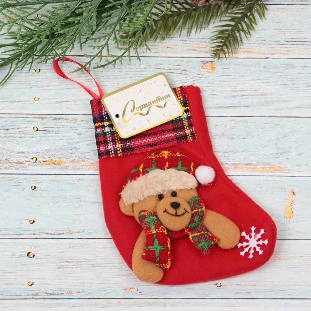 Носок новогодний «Весёлые гости» 16*9 см, в ассортименте