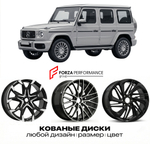 КОВАНЫЕ ДИСКИ для Mercedes-Benz G-Class W463A/W464 2018-2024 Мерседес-Бенц