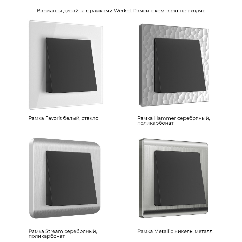 Вывод кабеля (черный матовый)