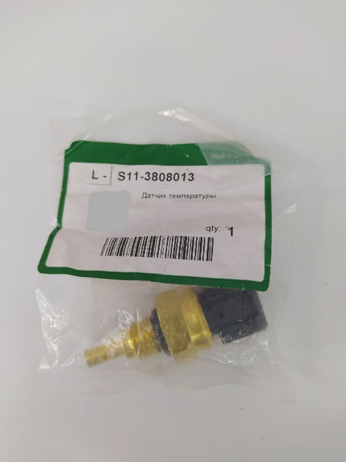 Датчик температуры охлаждающей жидкости S113808013 Chery Sweet QQ