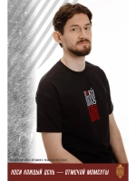 Футболка с вышивкой черная Добру Быть