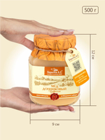 Мёд с маточным молочком натуральный Берестов 500 г стеклянная банка, мед в подарок на новый год