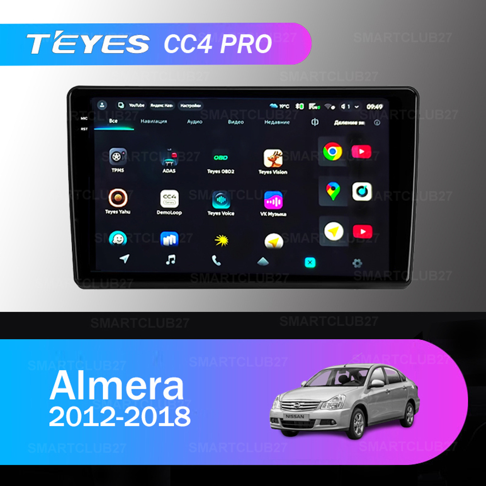 Teyes CC4 Pro 9" для Nissan Almera 2012-2018