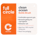 Full Circle, Clean Ocean, щетка для бутылочки, 1 шт.