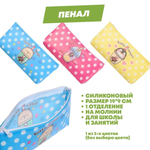 Подарочный канцелярский школьный набор 89 предметов Авокадо, MC-Basir, Большой бокс с канцелярией для девочек 2025, милый подарок на Новый год и День рождения