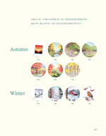 Colored pencil landscape painting with four seasons. Coloring Book