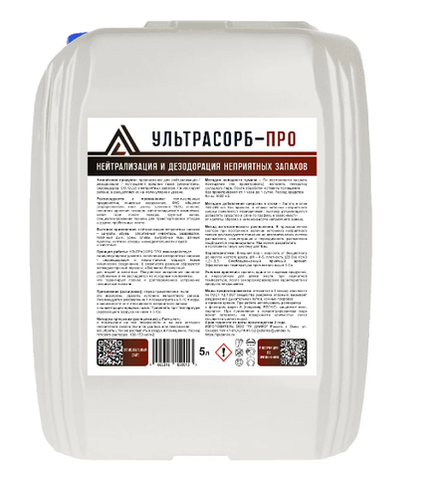Ультрасорб ПРО 5л
