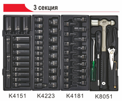 Тележка инструментальная 7 секций (JTC-5021) с набором инструментов 344 предмета JTC