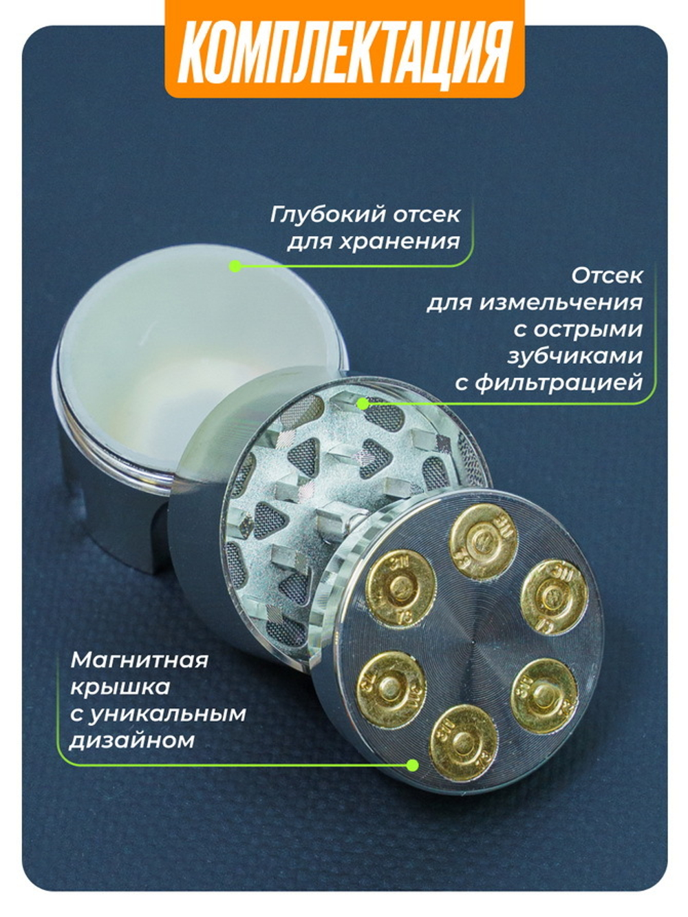 Гриндер GR-4 (Металл, 40мм)