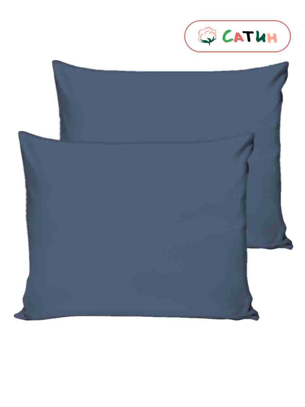 Наволочка комплект 2шт сатин Milky Garden "Azul" 50x70 см на молнии
