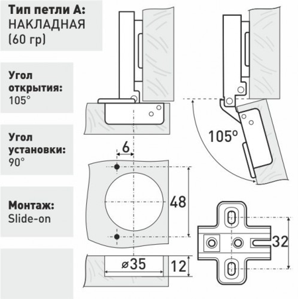 Петля мебельная накладная 362А Soller