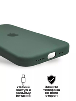 Силиконовый чехол Silicone Case iPhone 15 Plus, c MagSafe, Темно-зеленый