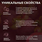 Осветляющая маска с мангостином Jmsolution Tropical Mangosteen Mask
