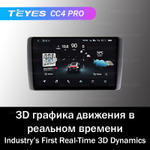 Teyes CC4 Pro 9" для Nissan Leaf 2009-2017