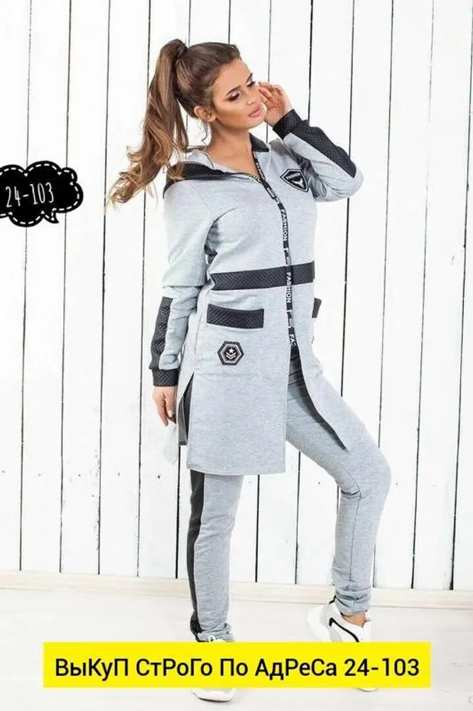 Костюм 2943487 Fabrika