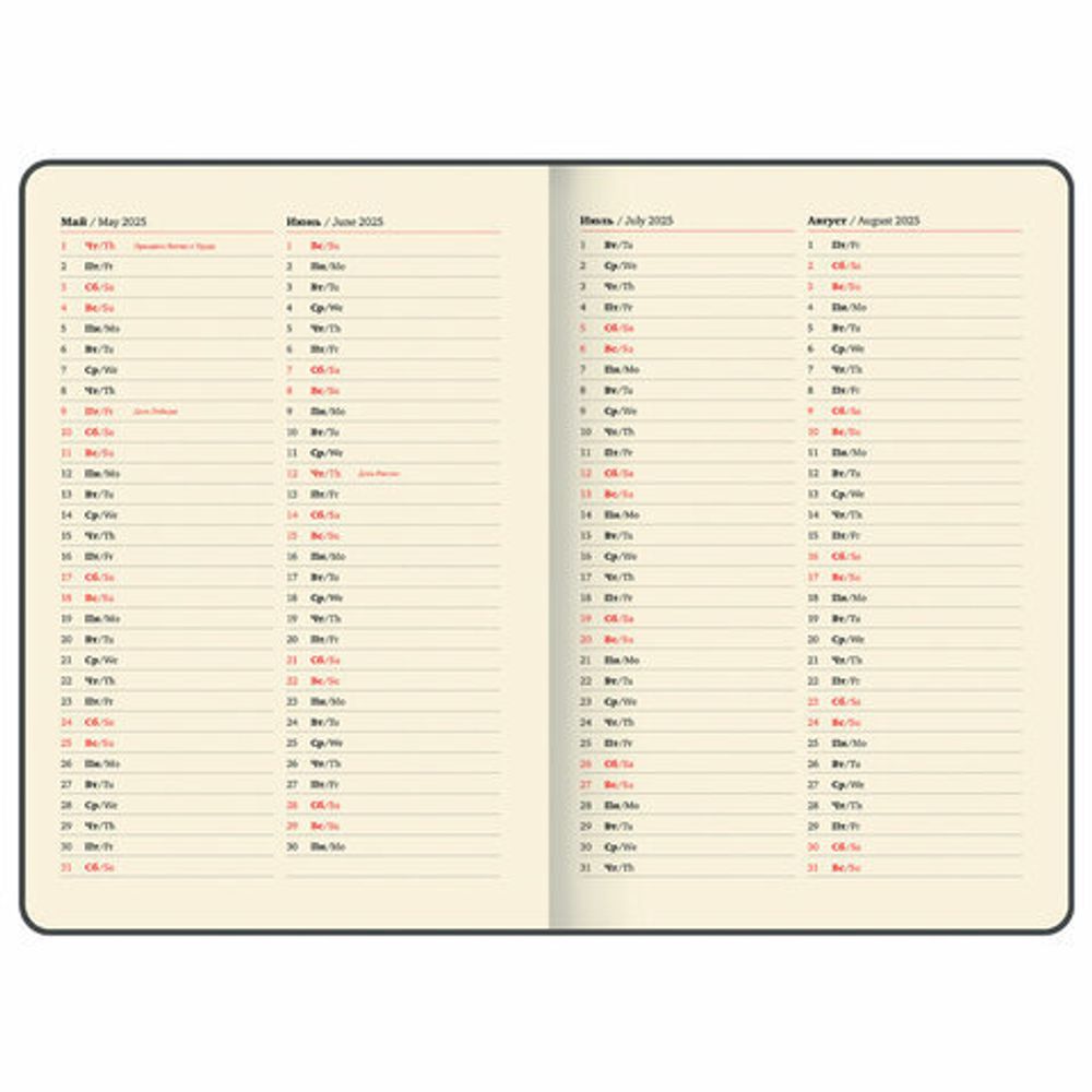 Еженедельник датированный 2025, БОЛЬШОЙ ФОРМАТ, 210х297 мм, А4, BRAUBERG "Comodo", под кожу, коричневый, 115942