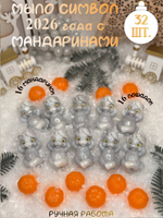 Мыло ручной работы символ 2026 года лошади