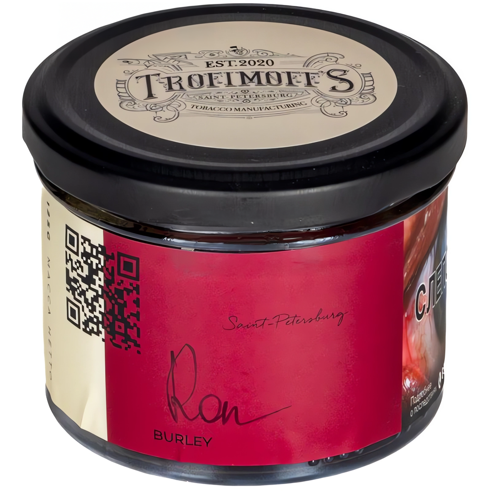 Trofimoff&#39;s Burley - Ron (125g)