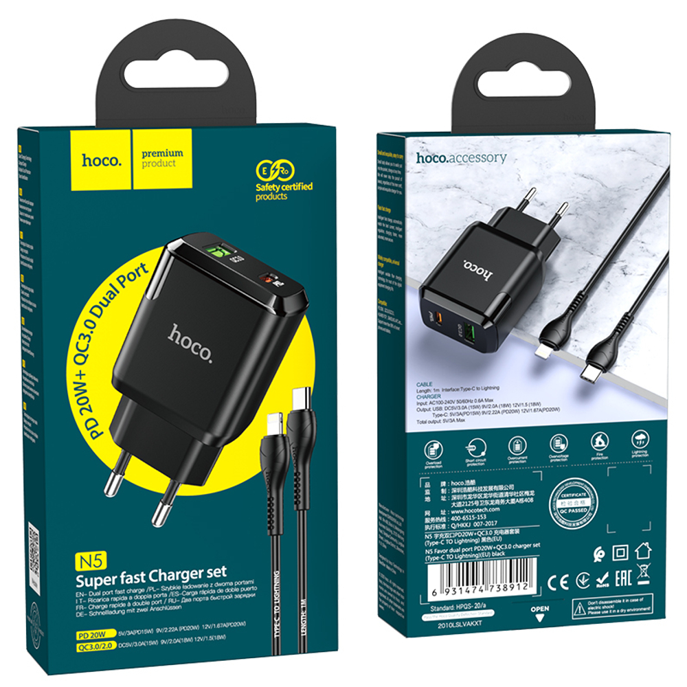 Адаптер питания Hoco N5 Favor dual port PD+QC 3.0 charger с кабелем Lightning to Type-C (USB: 5V max 3.0A/ 20Вт) Черный