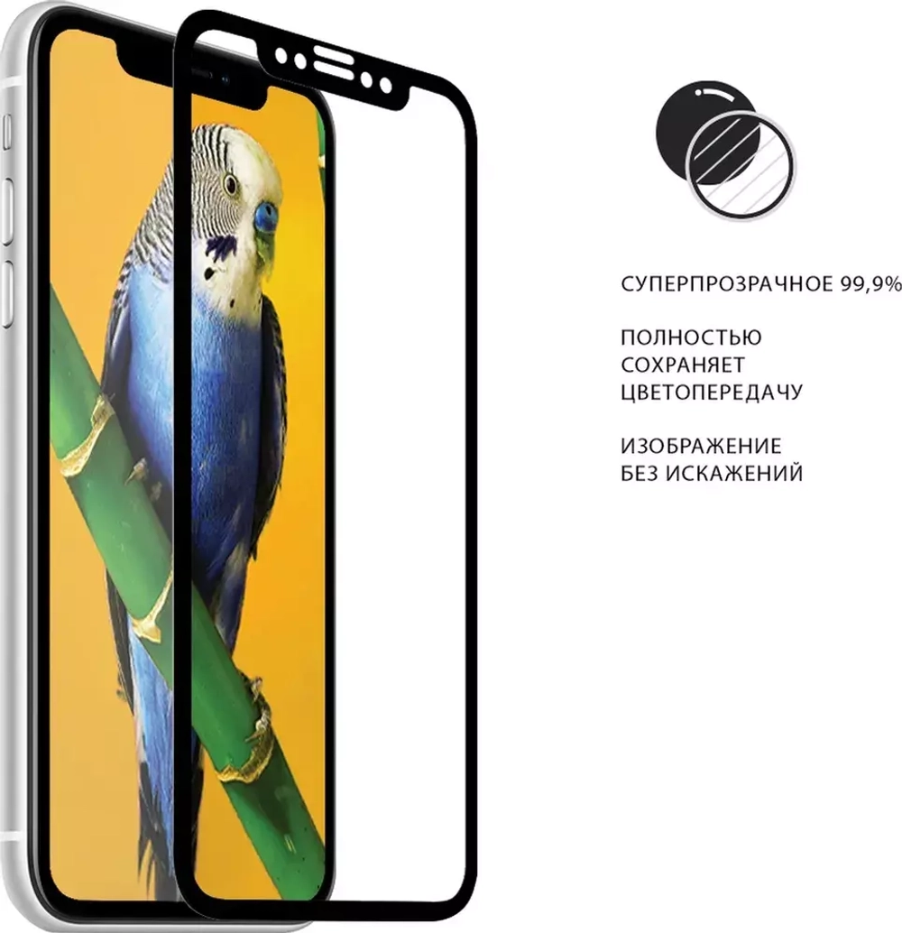 Закаленное стекло с цветной рамкой (fullscreen+fullglue)для Xiaomi Redmi Note 8 DF xiColor-69 black