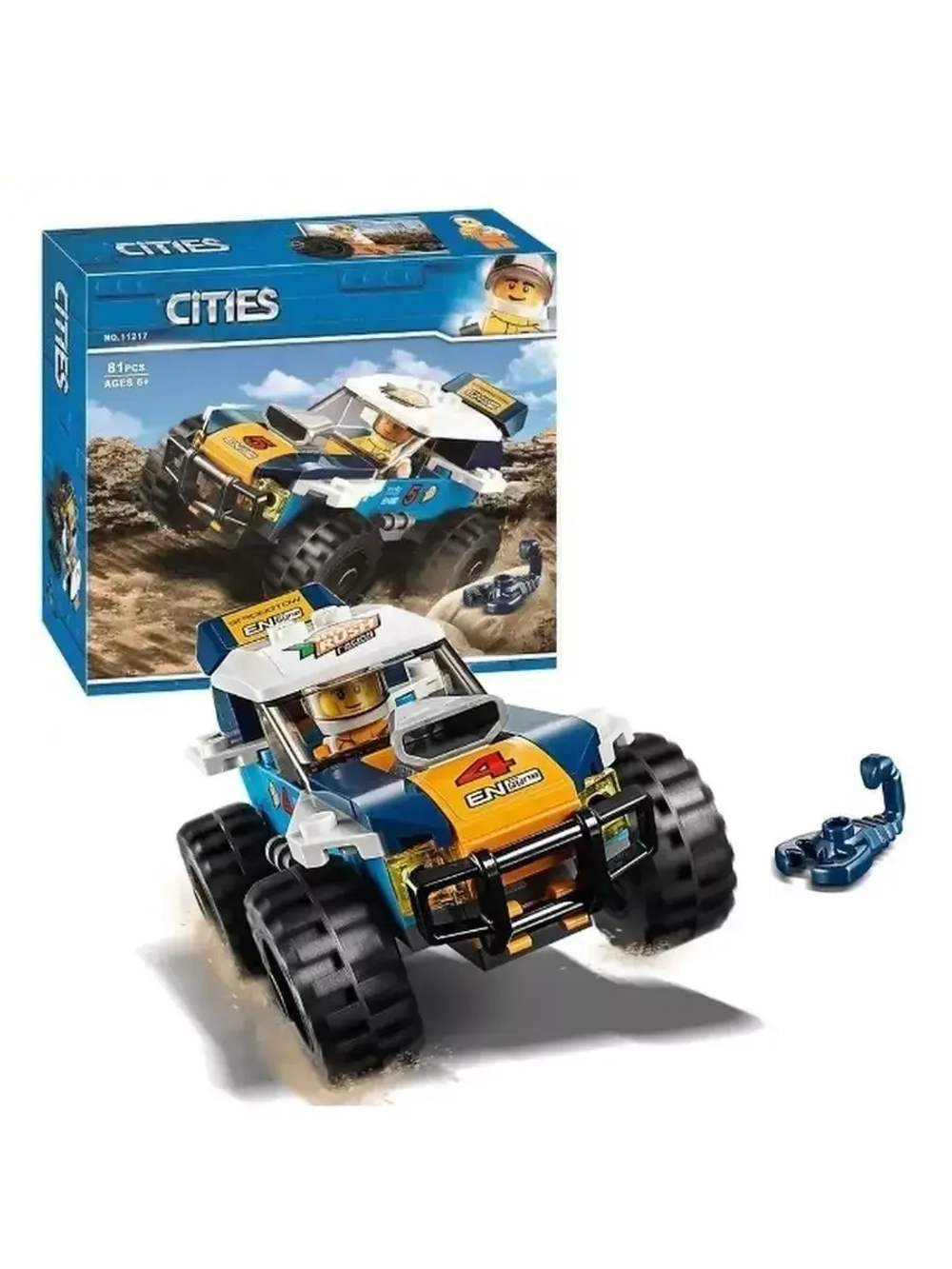 Конструктор Сити "Участник гонки в пустыне" 81 дет/11217