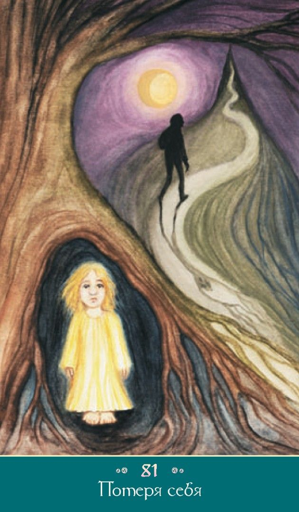 Карты Волшебная любовь. Метафорические карты Чака Спеццано