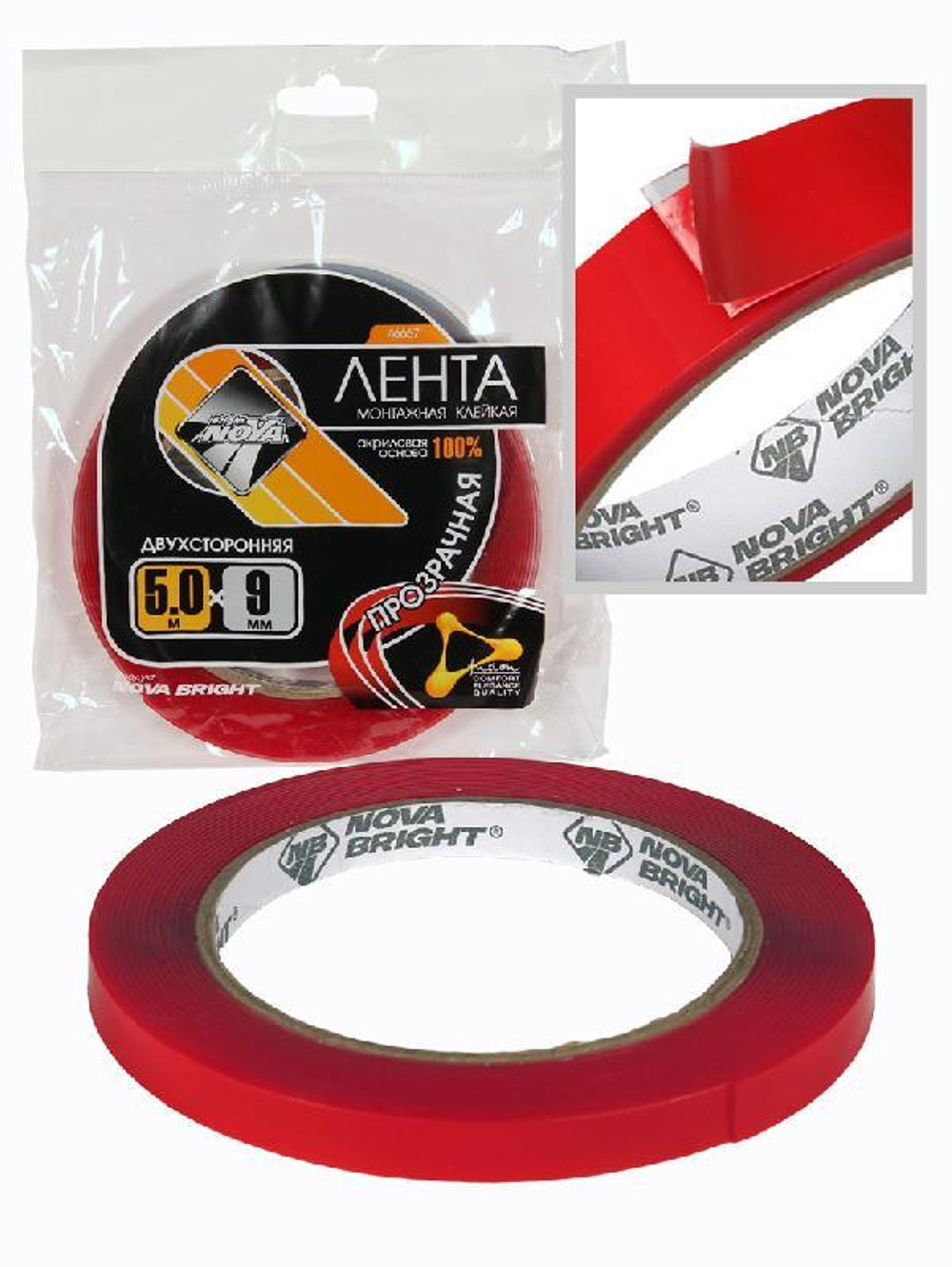 46667 Скотч двухсторонний "Nova Bright-fusion" красный+прозрачный (акриловая основа), 9 мм х 5м