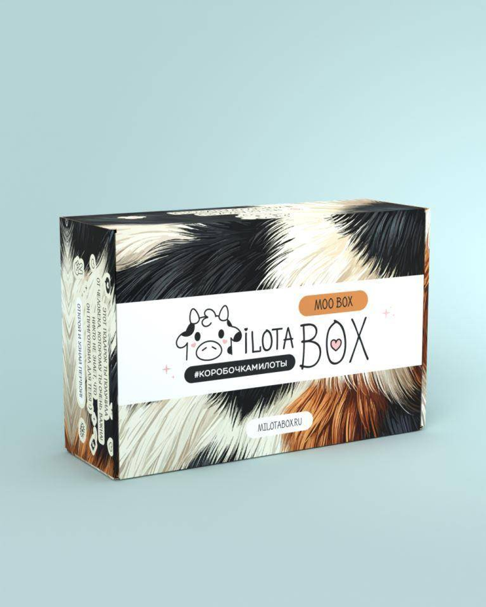 MilotaBox "Moo Box"