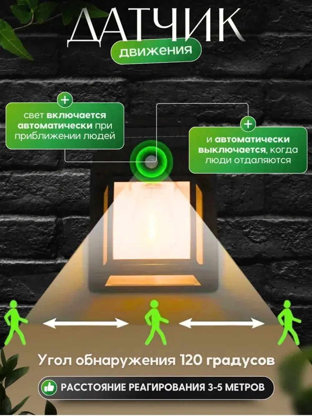 Solar Lamp Уличный светильник, Без цоколя, количество ламп:1шт