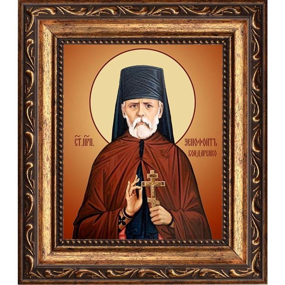 Ксенофонт (Бондаренко) преподобномученик иеромонах. Икона на холсте.