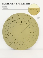 Панно на стену для интерьера 38 см