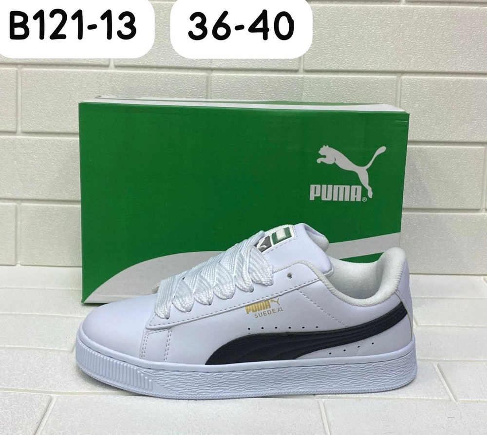 Кроссовки PUMA Suede Classic