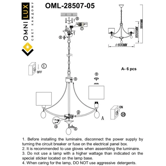 Люстра подвесная OML-28507-05