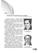 Колопроктология