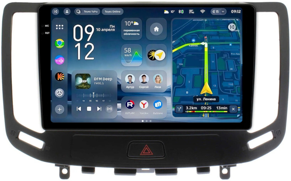 Магнитола для Infiniti G25, G35, G37 2006-2013 - Teyes CC4-PRO монитор 9.5" 2K QLED на Android 13, Snapdragon 778G, AI, CarPlay, DSP, 4G SIM-слот
