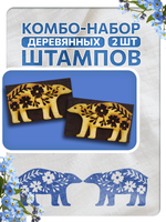 Комбо штамп деревянные 002, 119