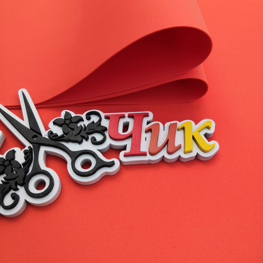 Фоамиран Иран 1 мм 60х70 см #133 Томат