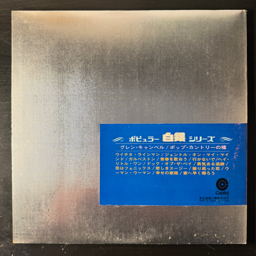 Glen Campbell – The Best Of Glen Campbell (Япония) Red