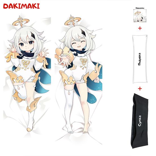 Дакимакура Паймон арт. 0793