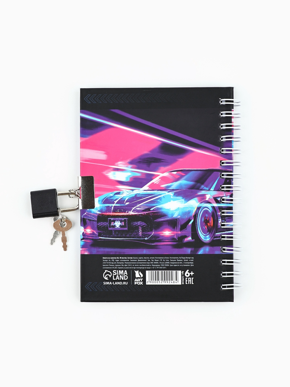 Анкета на замочке, в твердой обложке А6, 40 листов "Тачка" 5299248