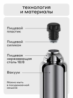 Flask