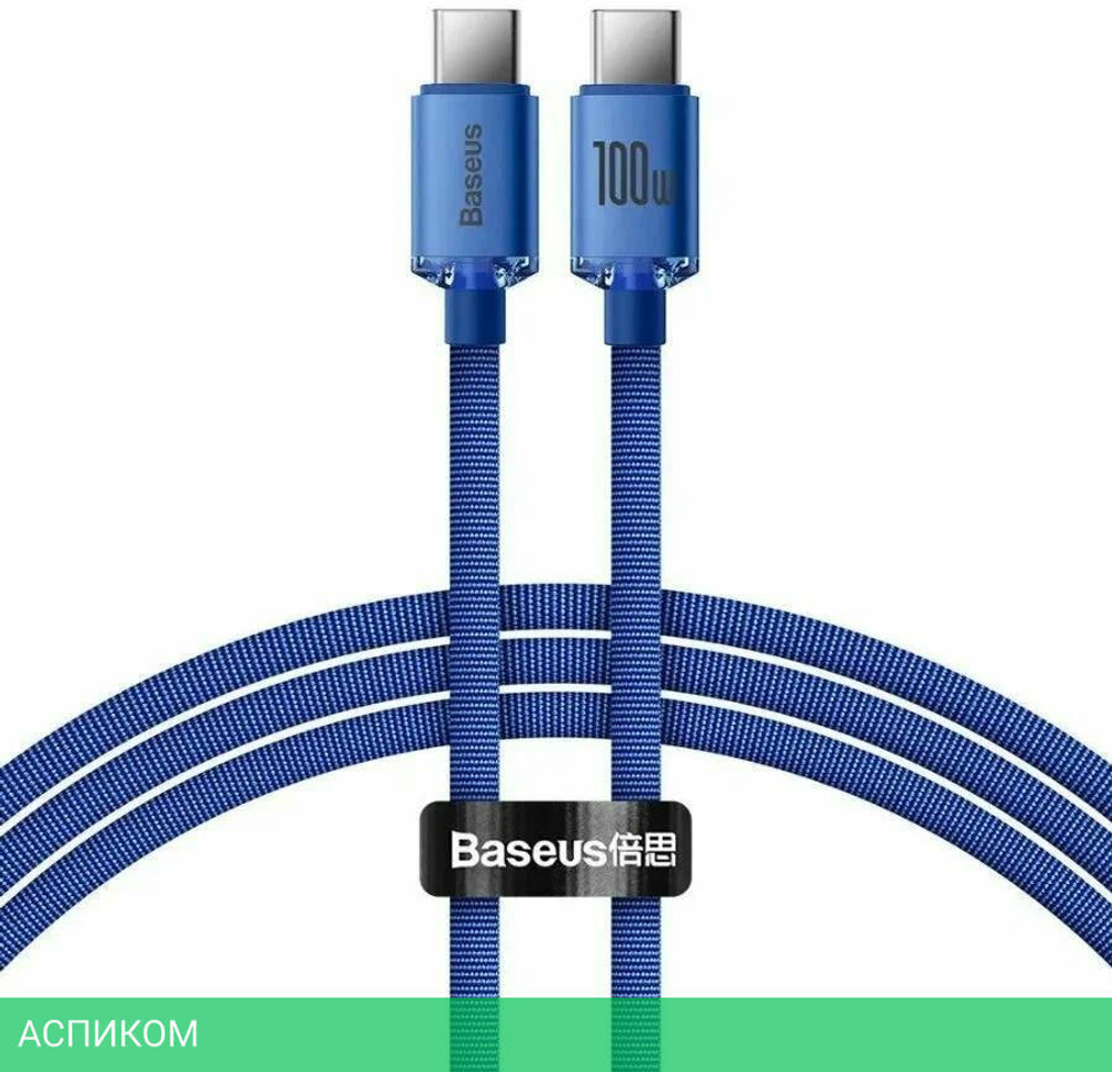 Кабель Baseus CAJY000703 Blue