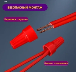 Колпачки СИЗ: набор 102 шт соединительных зажимов для скрутки проводов при электромонтаже