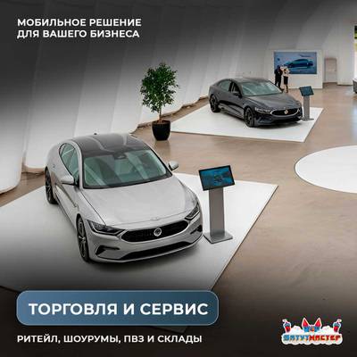 Мобильный пневматический ангар «УниверсалМобил», 30×20×15 м